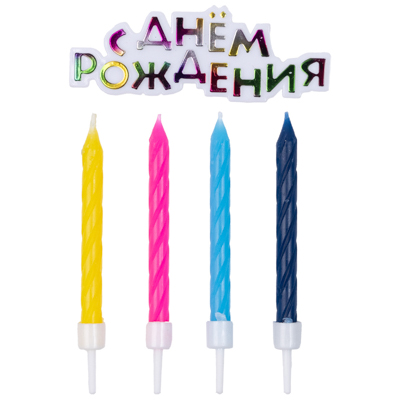 Свечи для торта Свечи д/торта 12шт + Табличка BIRTHDAY