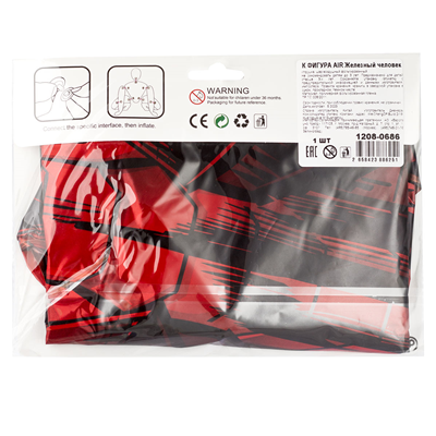 Шар напольный ЖелезныйЧеловек,под воздух