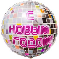 Шар 79см С Новым Годом Диско-шар