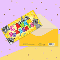 Конверт для денег С ДР Еноты