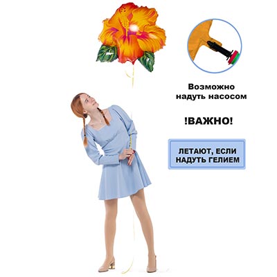 Б ФИГУРА Цветок тропический желтый