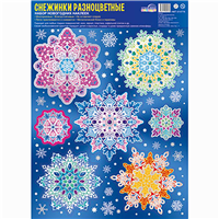 Наклейка н/окно Снежинки цветные 33х24см