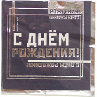 Салфетки большие Мужской Стиль, 6 шт