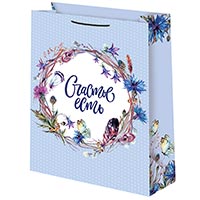 Пакет бум СЧАСТЬЕ ЕСТЬ 41х56см