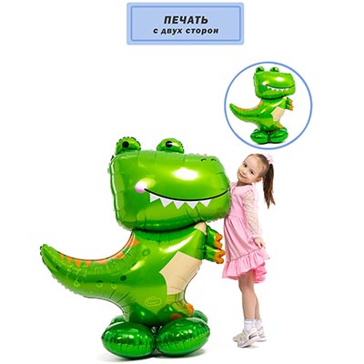 Шар напольный Динозавр под воздух