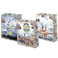 Пакет бум Путешествие 33х45см