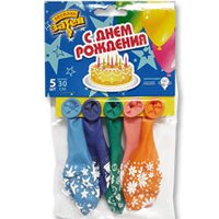 Шары с круговым рисунком 30см, 5шт