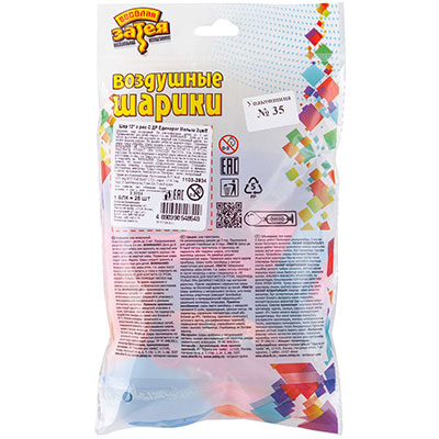 Шары 30см С ДР Куколка