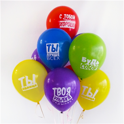 Шар 12" с рис. Хвалебные/Э