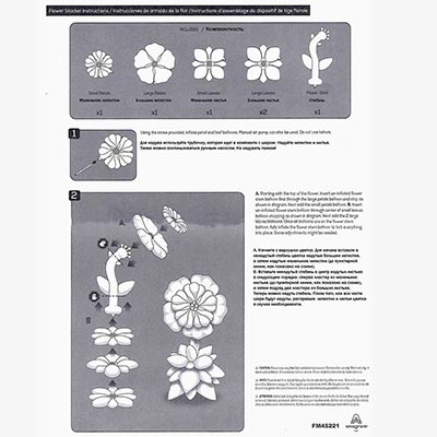 Шар напольный Цветок составной