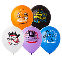 Шар 12" с рис С ДР Пират 2цв/Е