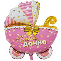 Шар фигура Коляска ПРИВЕТ ДОЧКА