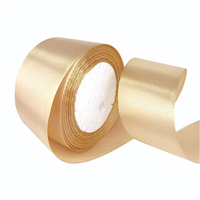 Лента атлас 50ммх23м бежевая