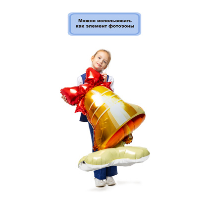 К ФИГУРА AIR Колокольчик