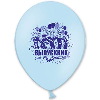 Шары с рисунком 30см Выпускник