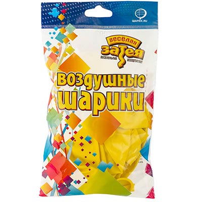 Шары 45см пастель желтые, Весёлая Затея