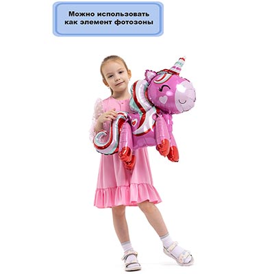 Шар ходячий Единорог розовый с сердцами