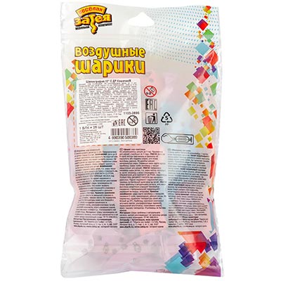 Шары 30см С ДР Кошечки