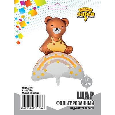 К ФИГУРА Мишка на радуге