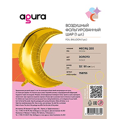 Р Б/РИС 32" МЕСЯЦ Металлик Gold