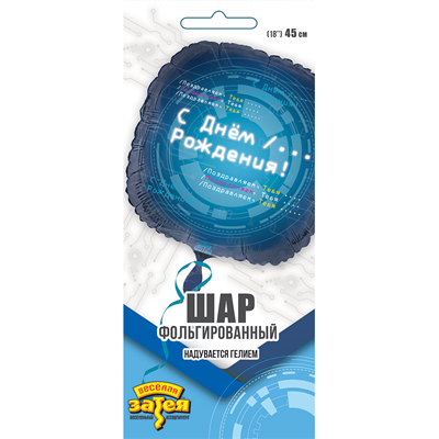 К 18" РУС ДР Айтишник
