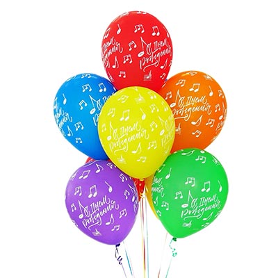 Шары 30см С днем рождения Ноты