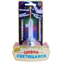 Цифра LED"1"д/торта и праздн стола+2свеч