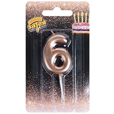 Свеча -цифра "6" Розовое золото 4,5см