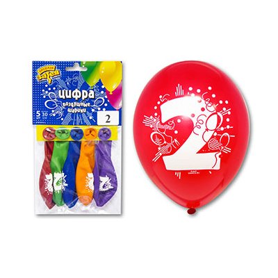 Шары с рисунком цифра "2" 30см, 5шт
