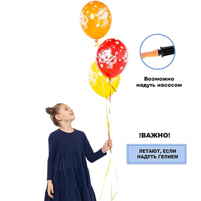 Шары 36см Тигренок