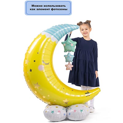 Шар напольный Месяц Звезды под воздух