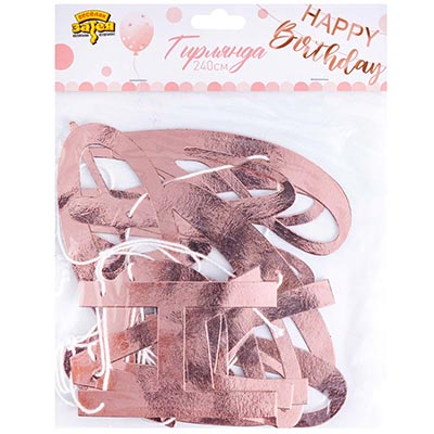 Гирлянда HB Розовая дымка