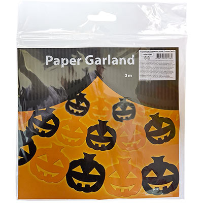 Гирлянда бумажная HWN Тыква, 3 м