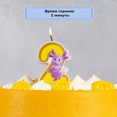 Свечи-цифры Свеча-цифра "2" Лунтик, 7см