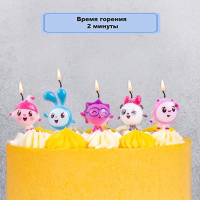 Свечи для торта Малышарики 1ГОДИК
