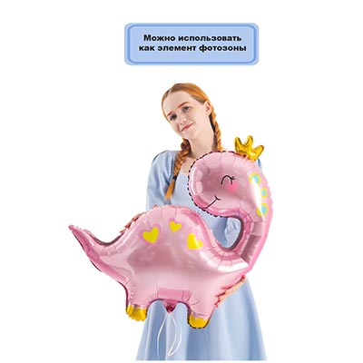 К ФИГУРА Динозаврик в короне розовый