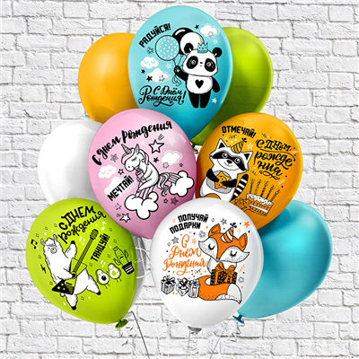 Н-р шаров БК СДР Мечтай!Отмечай!30см 5шт