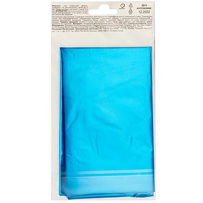 Шар цифра "5", 66см Blue