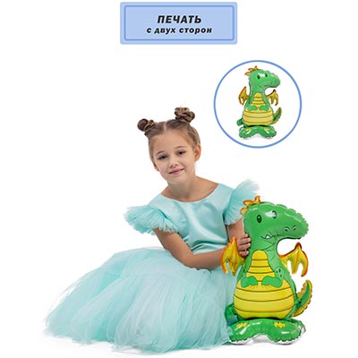 Шар напольный Дракончик, под воздух