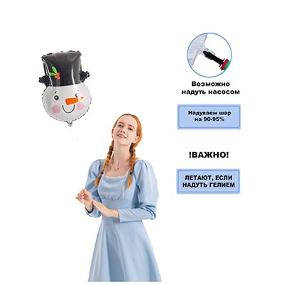 Шар фигура Снеговик в котелке голова