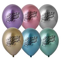 Шары хром 36см С Днем Рождения!