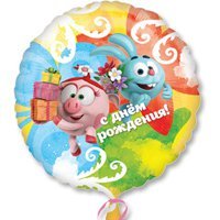 Шар 45см Смешарики Акварель