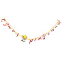 Гирлянда С днем рождения Мышонок 210см