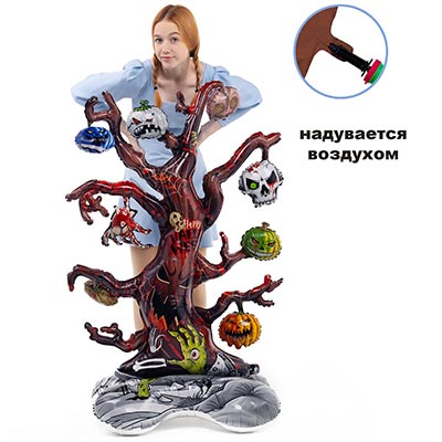 К ФИГУРА AIR HWN Дерево ужасное