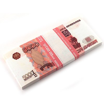 Имитация пачки денег 5000 рублей