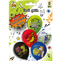 Н-р шаров БК СДР Твой день! 30см 5шт