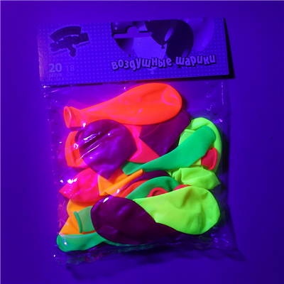 Шарики неон 18см, 20шт