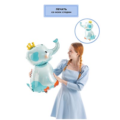 Шар фигура Слоник в короне