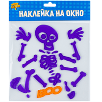 Наклейка гелевая на окно HWN Скелет