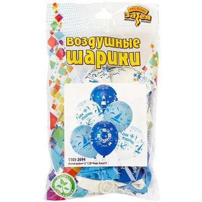 Шелкография 12" С ДР Море Зовет/Е